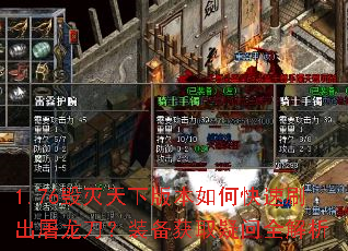 1.76�������°汾��ο���ˢ����������װ����ȡ����ȫ����