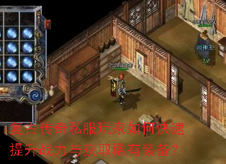 ���Ŵ���˽�������ο�������ս�����ȡϡ��װ����