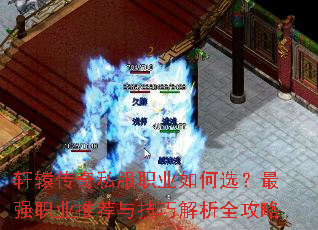 ��ԯ����˽��ְҵ���ѡ����ǿְҵ�Ƽ��뼼�ɽ���ȫ����