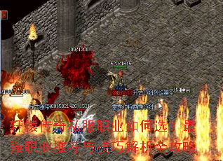 ��ԯ����˽��ְҵ���ѡ����ǿְҵ�Ƽ��뼼�ɽ���ȫ����