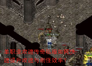 ��ְҵ���ٴ���˽����ο�������������ˢ��Ч�ʣ�