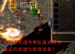 ��ְҵ���ٴ���˽����ο�������������ˢ��Ч�ʣ�