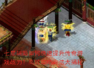 ���Ǹ�����ο�������������Ϸս������Ч���Է��������