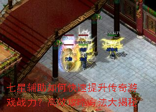 ���Ǹ�����ο�������������Ϸս������Ч���Է��������