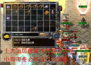 ʮ�󶥼����洫����Ϸ����������Щ��֪��������ԣ�