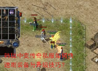 �����б䴫��˽����ο���ˢװ�����������ɣ�