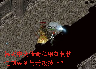 �����б䴫��˽����ο���ˢװ�����������ɣ�