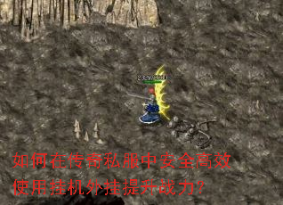 ����ڴ���˽���а�ȫ��Чʹ�ùһ��������ս����