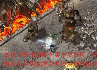 ��̬���������ĸ��汾�����棿�߱�����ɫ�汾�Ƽ���ʵ�ü��ɽ���