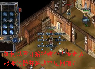 ��δ��㿪ʼ����˴���˽��������������������⣿