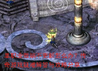 ��ְҵ΢�˲�������ô�죿������Ϸ���ѽ���빥�Է���