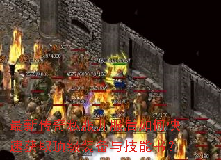 ���´���˽����������ο��ٻ�ȡ����װ���뼼���飿