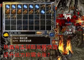 ��Ѫ�ϻ�������ο�������ս���ư�ȫ����