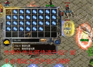 �����⴫��ο������������ֱؿ�ս���������ɽ���