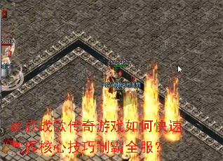 ����ս�贫����Ϸ��ο������պ��ļ����ư�ȫ����