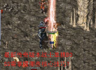 ���´���汾սʿ����BOSS��������Щ���ļ��ɣ�