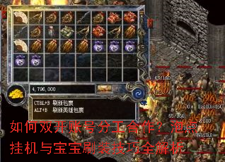 ���˫���˺ŷֹ��������ݵ�һ��뱦��ˢװ����ȫ����