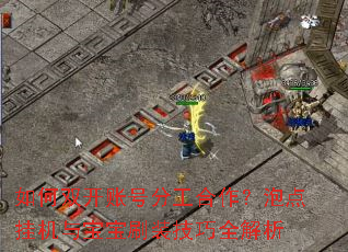 ���˫���˺ŷֹ��������ݵ�һ��뱦��ˢװ����ȫ����