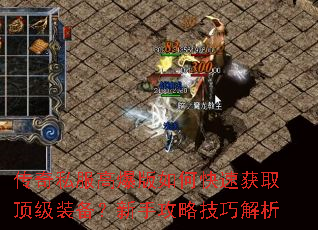 ����˽���߱�����ο��ٻ�ȡ����װ�������ֹ��Լ��ɽ���