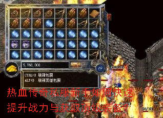 ��Ѫ����˽��������ο�������ս�����ȡ����װ����