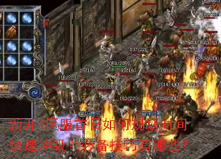 �¿�1����������ι滮ʱ����ٳ弶���ر���������Щ��