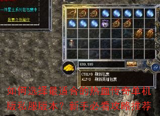 ���ѡ�����ʺϵ���Ѫ���浥����˽���汾�����ֱؿ������Ƽ�