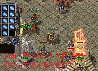 ��Ѫ����˽��������ο��������򱦲���Ϊ������������