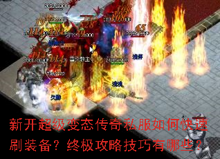 �¿�������̬����˽����ο���ˢװ�����ռ����Լ�������Щ��