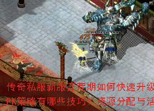 ����˽���·���������ο���������ȡװ����ְҵѡ����PK��������Щ���ɣ���Դ���������������滮��