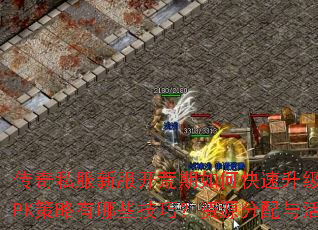 ����˽���·���������ο���������ȡװ����ְҵѡ����PK��������Щ���ɣ���Դ���������������滮��