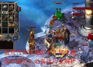 ���Ĵ���˽��������ο�������ս�����ر�����ȫ����