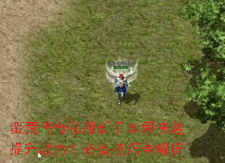 ���Ĵ���˽��������ο�������ս�����ر�����ȫ����