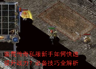 ���Ĵ���˽��������ο�������ս�����ر�����ȫ����