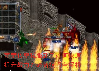 ���Ĵ���˽��������ο�������ս�����ر�����ȫ����