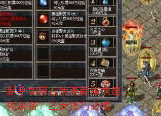 ��������ڴ����·�����ˢװ���������ɱؿ�