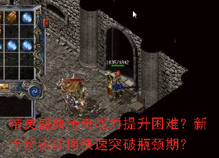 ����ʢ�䴫��ս���������ѣ����������ο���ͻ��ƿ���ڣ�