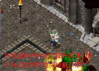 ����ʢ�䴫��ս���������ѣ����������ο���ͻ��ƿ���ڣ�