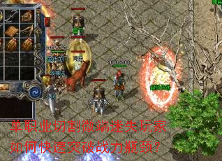 ��ְҵ�и�΢����ʧ�����ο���ͻ��ս��ƿ����