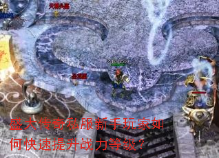 ʢ����˽�����������ο�������ս���ȼ���