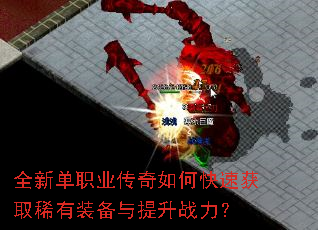 ȫ�µ�ְҵ������ο��ٻ�ȡϡ��װ��������ս����