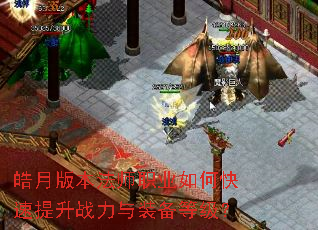 ��°汾��ʦְҵ��ο�������ս����װ���ȼ���