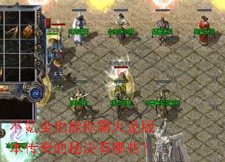 ��봽�Ҳ�ܳưԻ����汾������ؾ�����Щ��