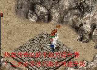 ��Ѫ����OL����ս���������������ѧ���������������