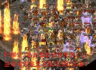 ��ԯ֮3���ŵ�ְҵ�������Ĺ���������Ԫ����ȡ����װ����