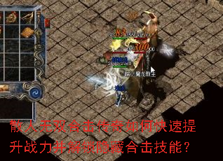 ɢ����˫�ϻ�������ο�������ս�����������غϻ����ܣ�