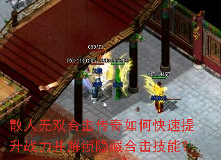 ɢ����˫�ϻ�������ο�������ս�����������غϻ����ܣ�