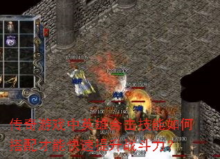 ������Ϸ��Ӣ�ۺϻ�������δ�����ܿ�������ս������