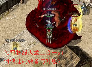 ����˽����������һ��ο���ˢװ����������