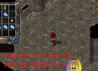 ��Ѫ����˽��ҳ��������ο���ˢװ������ս����