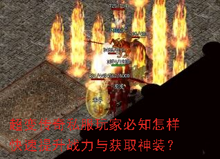 ���䴫��˽����ұ�֪������������ս�����ȡ��װ��